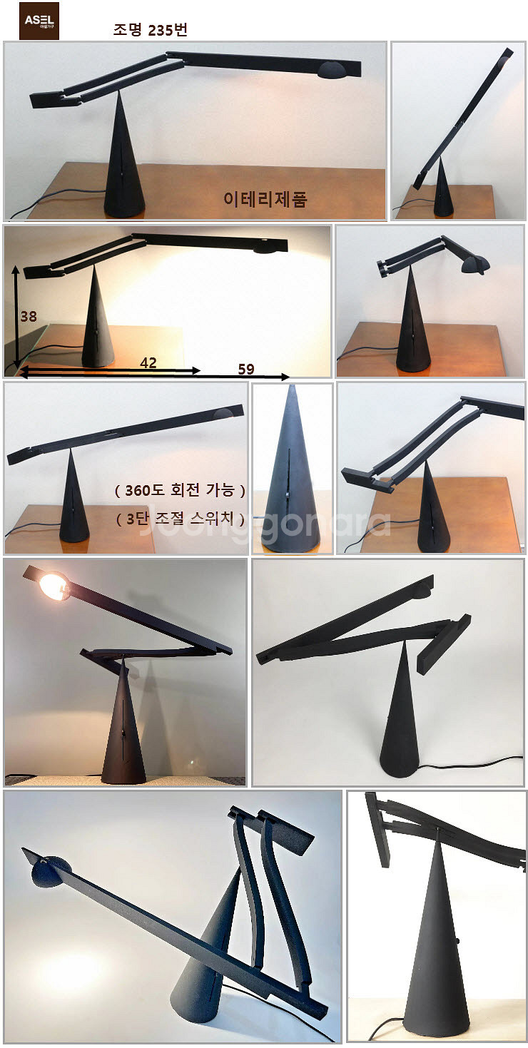 엔틱 스텐드 벽조명 조명 무드등 샹들리에 판매---2