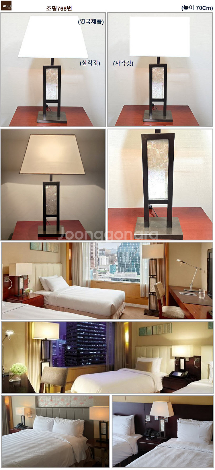 엔틱 스텐드 벽조명 조명 무드등 샹들리에 판매---6