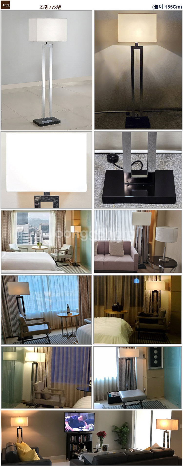 엔틱 스텐드 벽조명 조명 무드등 샹들리에 판매---7