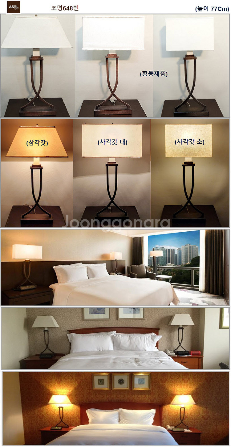 엔틱 스텐드 벽조명 조명 무드등 샹들리에 판매---5