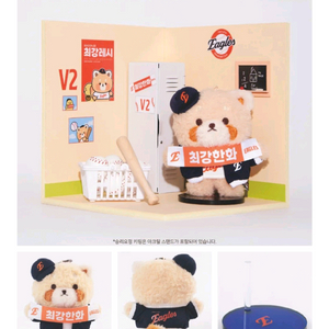 [최강레시] 승리요정 인형 키링-한화이글스 이미지