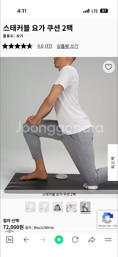 룰루레몬 스태커블 요가 쿠션 2개--0