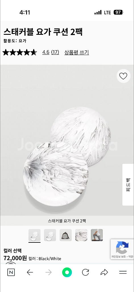 룰루레몬 스태커블 요가 쿠션 2개--2