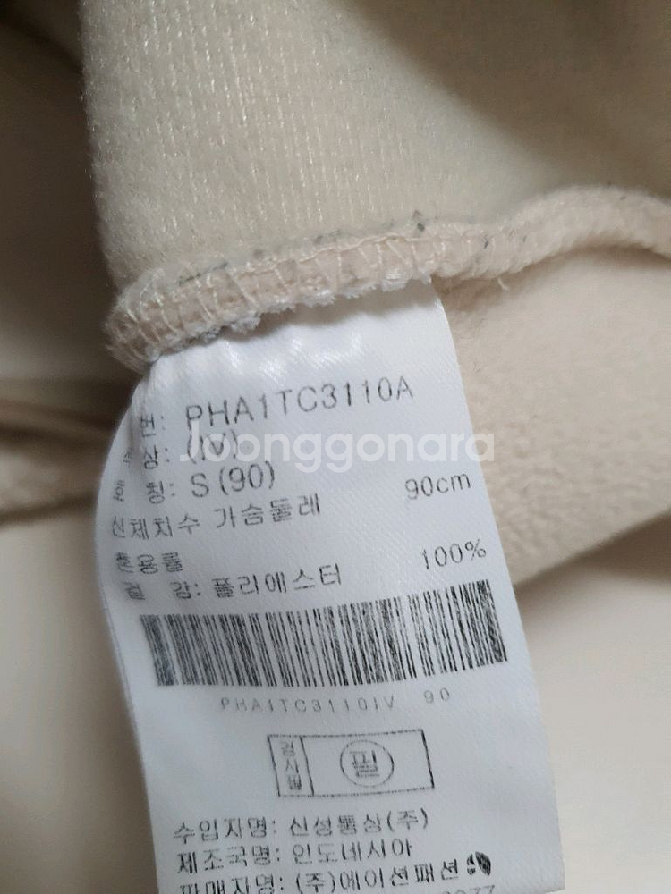 폴햄 뽀글이 플리스 조끼 90--3