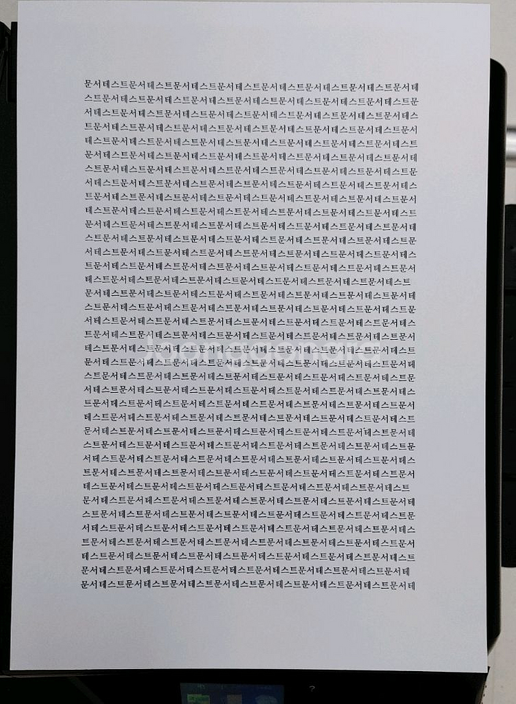 컬러무한잉크 팩스 복합기 HP오피스젯프로8600--4