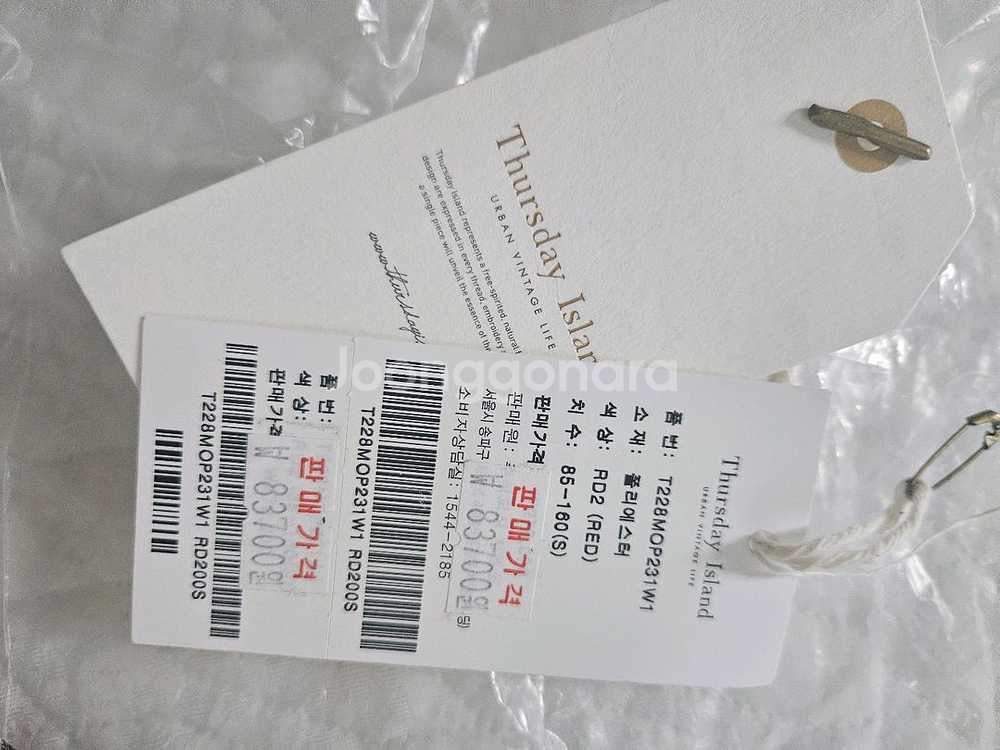 써스데이아일랜드 원피스(미착용새제품)--5