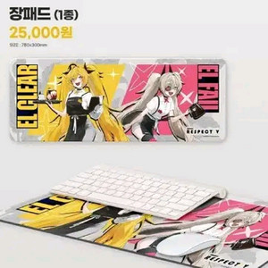디제이맥스 애니플러스 콜라보 한정판 장패드