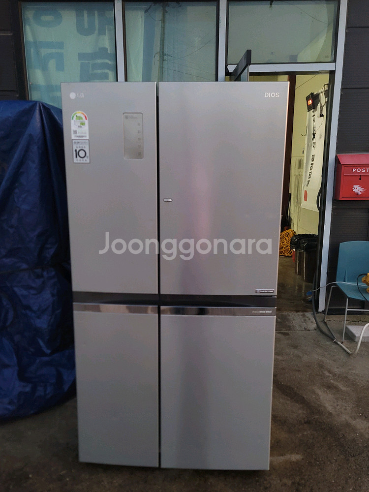무료배송설치 LG디오스895L 냉장고 청소완료 빠로사용--0