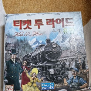 [보드게임 판매] 티켓 투 라이드