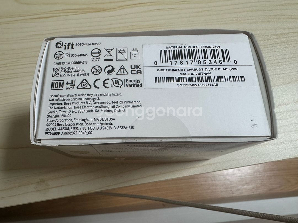 보스 QC 이어버드 블랙 새상품--1