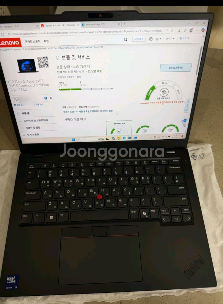 레노버 ThinkPad L13 Gen6 IAL--2