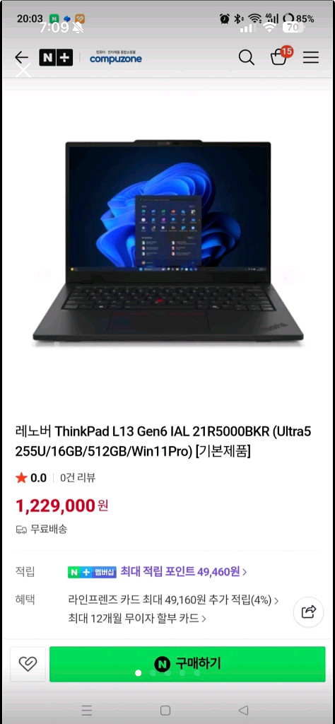 레노버 ThinkPad L13 Gen6 IAL--1
