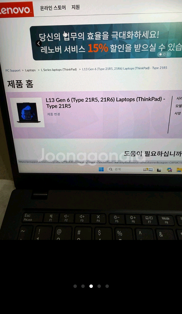 레노버 ThinkPad L13 Gen6 IAL--3
