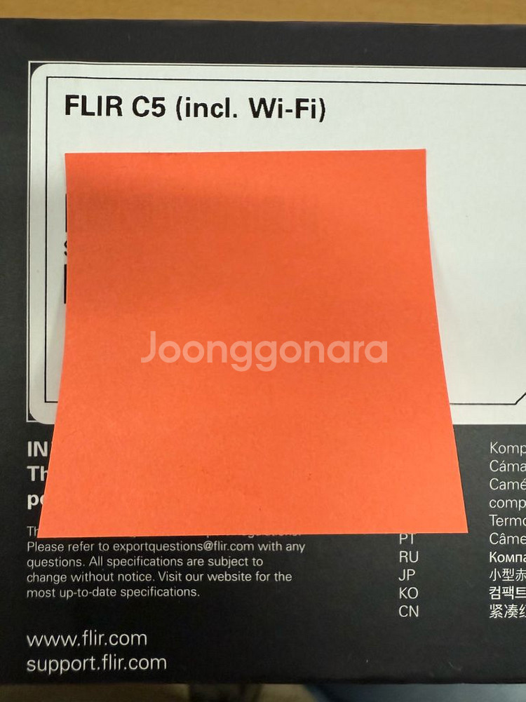 FLIR C5 (WiFi) 열화상 카메라--2