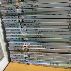 상태최상 교원 위인전44권 2만원