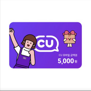 CU 5천원권