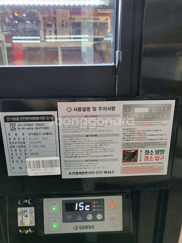 삼호제과쇼케이스 900 사이즈 카페제과3단쇼케이스--3