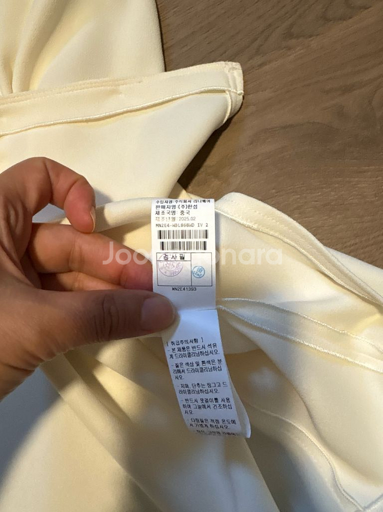 마인 블라우스 자켓 55 크림색상--3