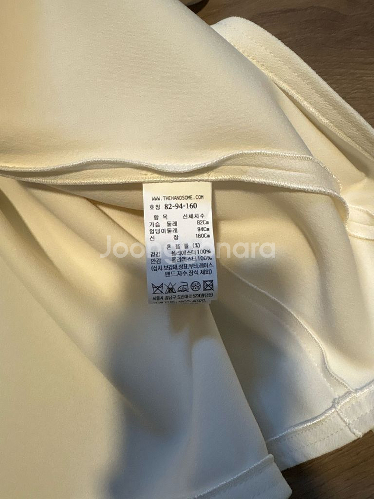 마인 블라우스 자켓 55 크림색상--4