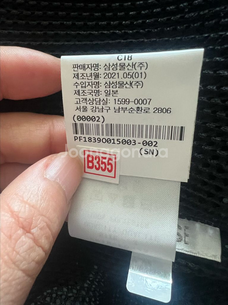 플리츠플리즈 타터미 볼레로 가디건--6