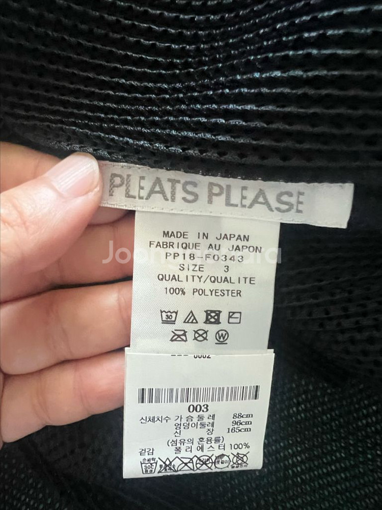 플리츠플리즈 타터미 볼레로 가디건--5