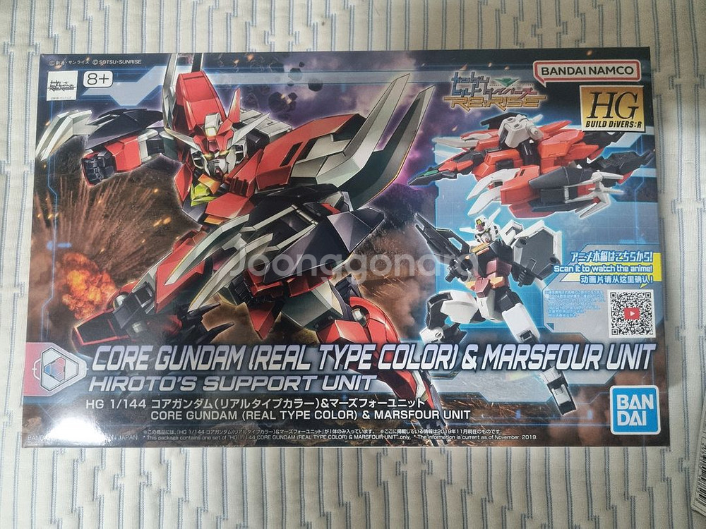 코어건담 계열 일괄 판매합니다--0