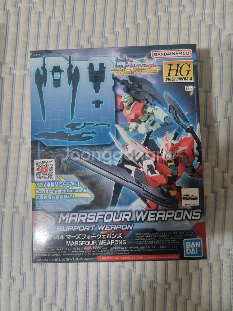 코어건담 계열 일괄 판매합니다--1