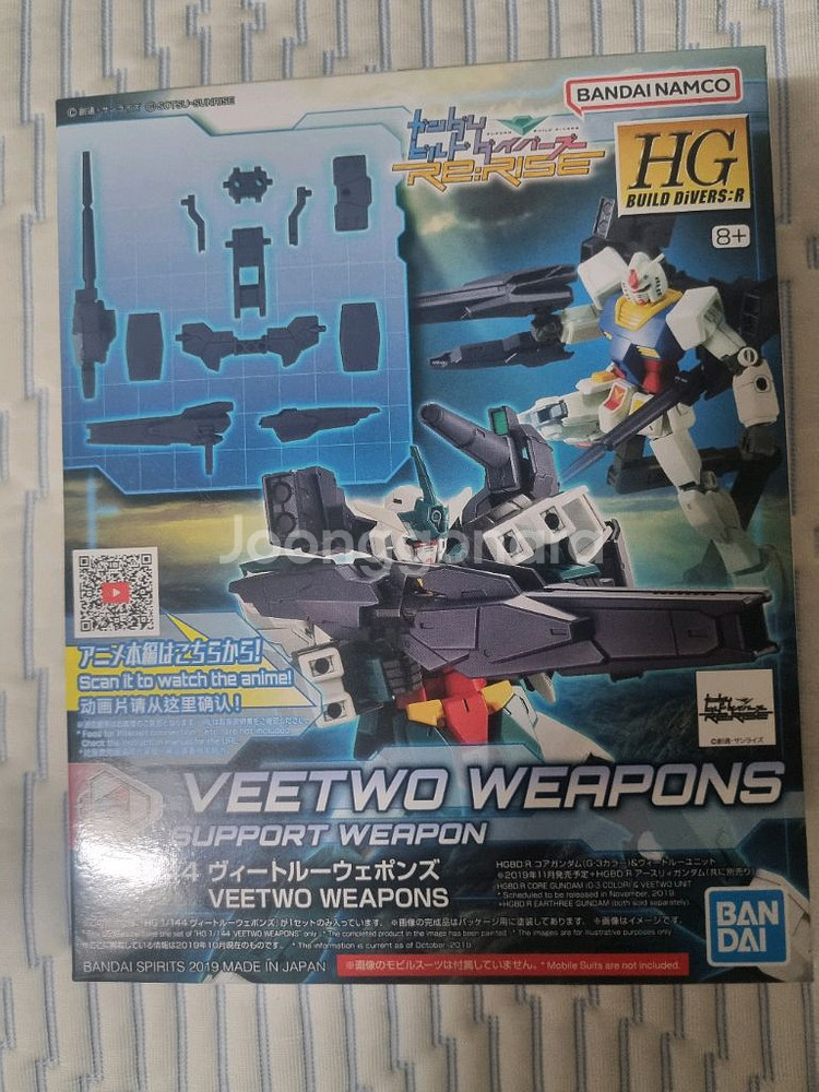 코어건담 계열 일괄 판매합니다--4