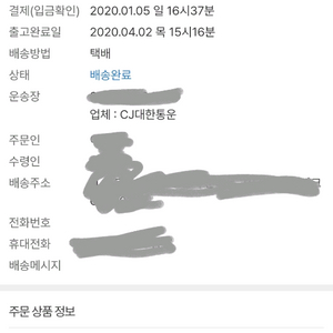 진정령 OST+원화 영상 기념특전