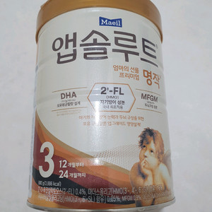 앱솔루트 명작 3단계 분유 800g
