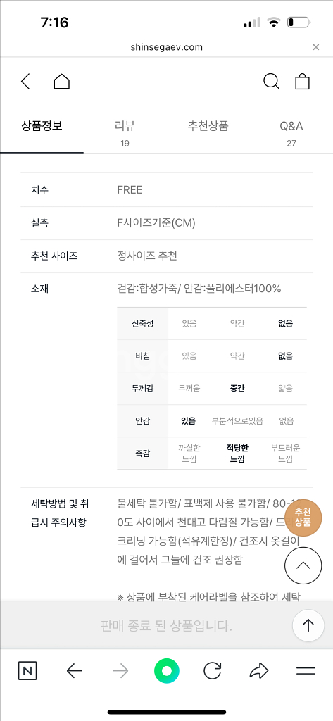 스튜디오톰보이 에코레더 봄버 자켓 가죽 점퍼--2
