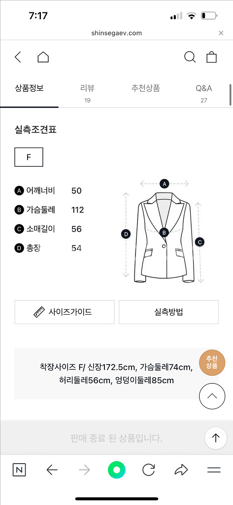 스튜디오톰보이 에코레더 봄버 자켓 가죽 점퍼--3