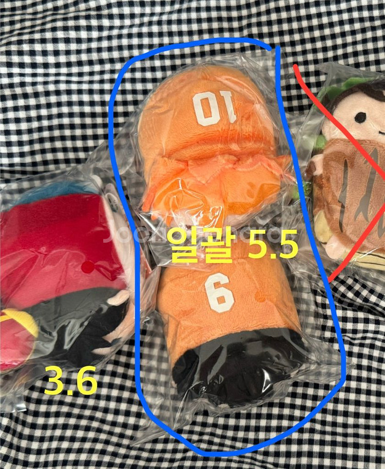 하이큐 왕관 카게야마 히나타 노루캬라 인형 세컨--0