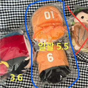 하이큐 왕관 카게야마 히나타 노루캬라 인형 세컨