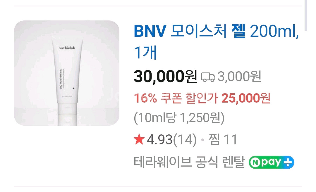 (안전결제가능)-공홈버전 쿼드쎄라 v1--3