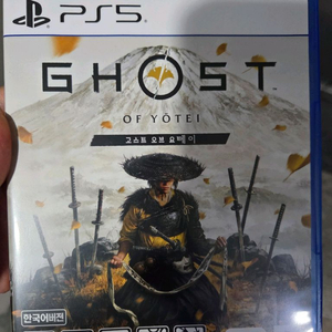 ps5 고스트오브 요테이 코드사용 택포