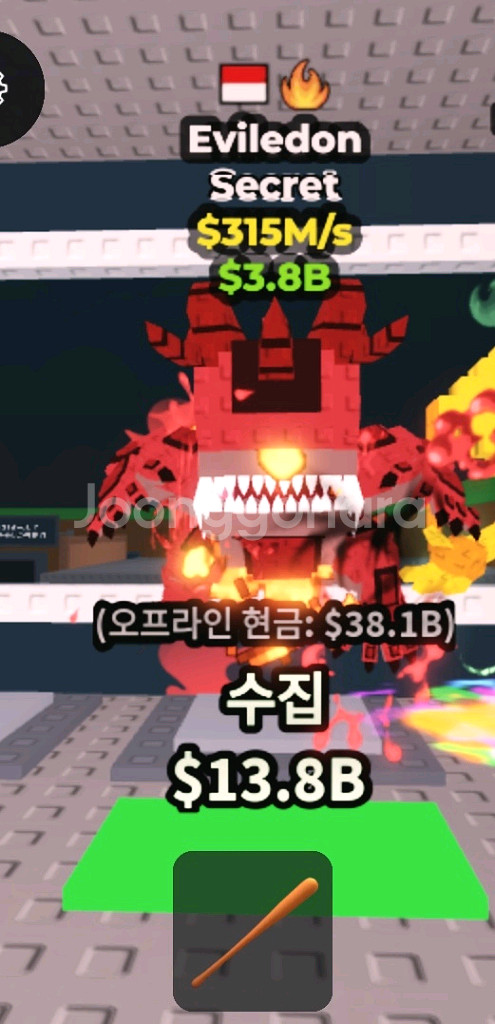브레인롯으 훔치기 이블레돈 315m 4.0 급처 ㅍㅍ--0