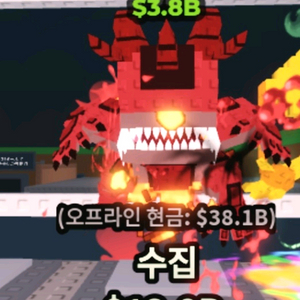 브레인롯으 훔치기 이블레돈 315m 4.0 급처 ㅍㅍ