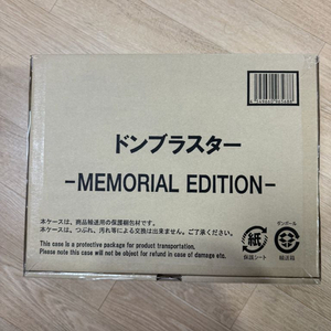 파워레인저 아바타로전대 돈브라더즈 메모리얼 돈블래스터