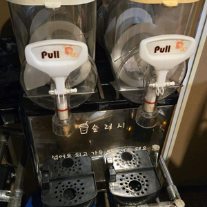 슬러시 기계 2구 + 받침대 일괄