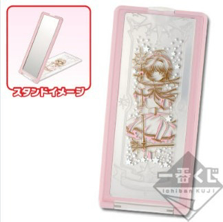 카드캡터체리 사쿠라 케로 인형 스트랩 제일복권 일괄--2