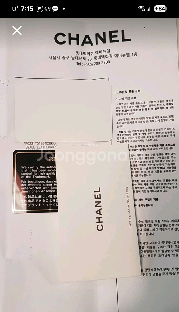 샤넬캐비어반지갑--4