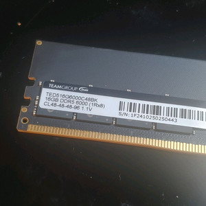 TeamGroup DDR5-6000 CL48 Elite