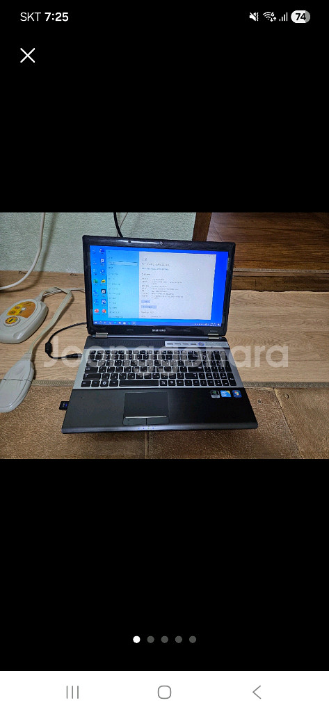 삼성 센스 rf510 노트북 부산직 환영--0