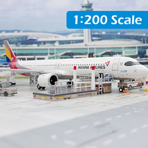 1:200 스케일 항공화물 로더 1EA