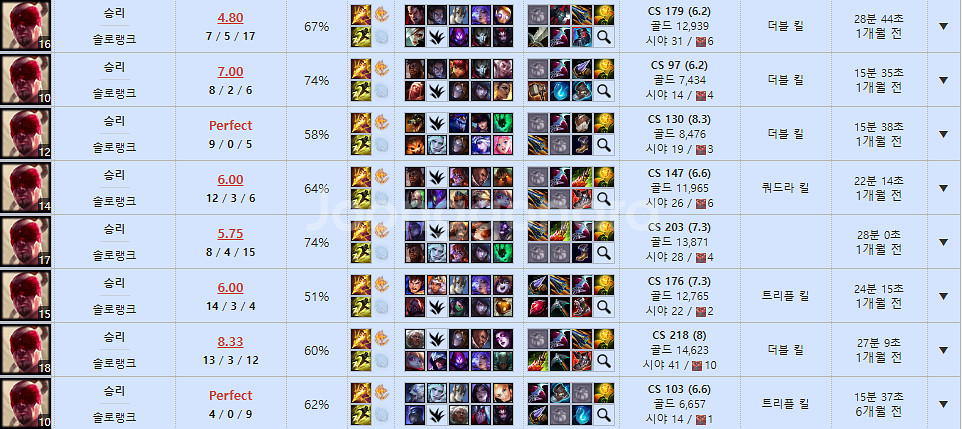 롤 맡김듀오대리배치강의lol바로시작--1