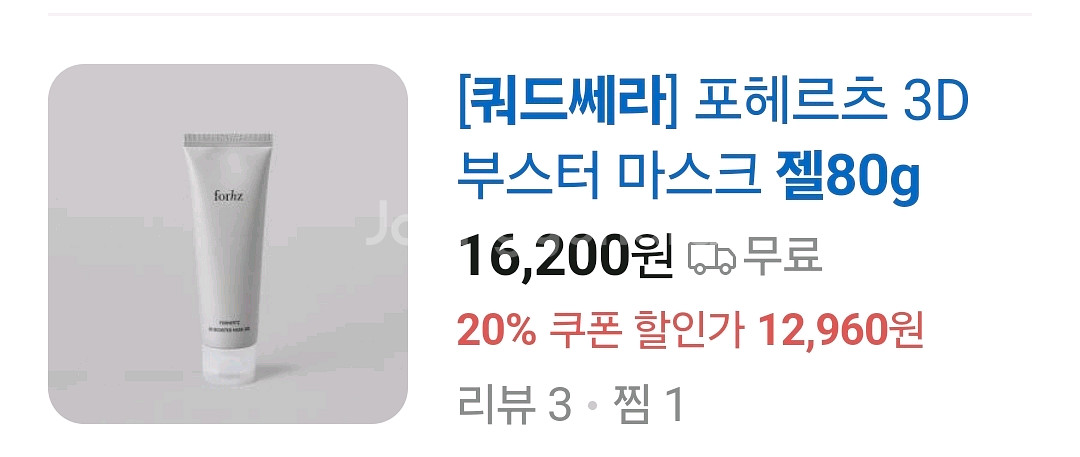 (안전결제가능)-공홈버전 쿼드쎄라 v1--4