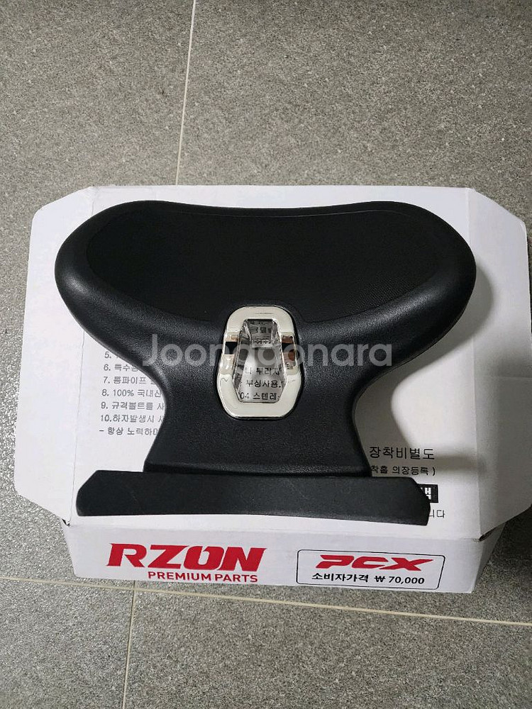 pcx 125 텐덤등받이 퍈매합니다.(21년식 이상)--5