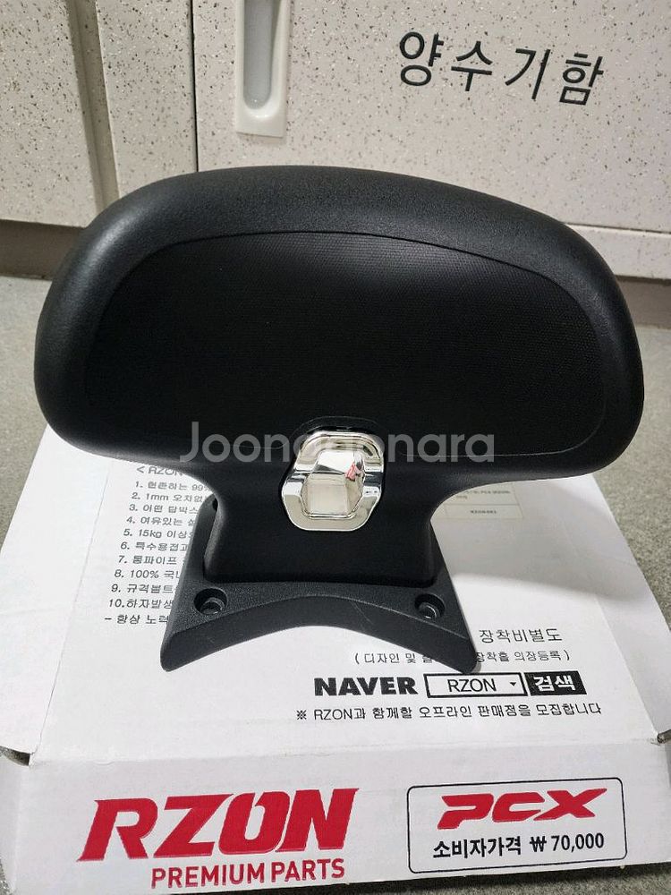 pcx 125 텐덤등받이 퍈매합니다.(21년식 이상)--2