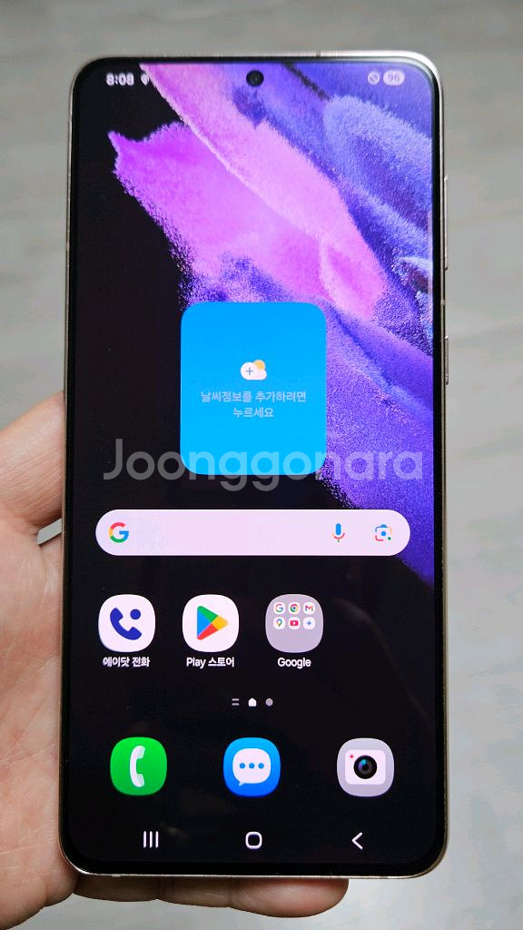 갤럭시 S21플러스 바이올렛 256GB A급 싸게 팝니--0